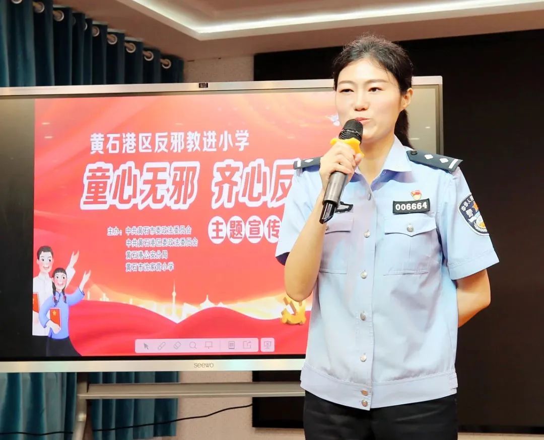 社区民警贾亚琴走进沈家营小学.jpg